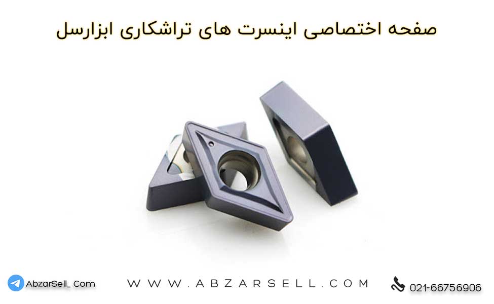 خرید الماس